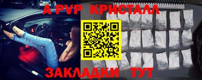 метамфетамин Обь