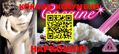 метамфетамин Обь