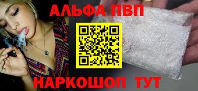 мефедрон VHQ Обнинск
