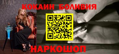 метамфетамин Обь