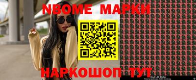 метамфетамин Обь