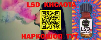 мефедрон VHQ Обнинск