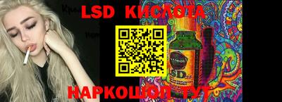 метамфетамин Обь
