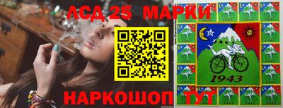 метамфетамин Обь