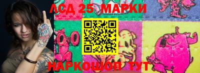 метамфетамин Обь