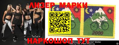 метамфетамин Обь