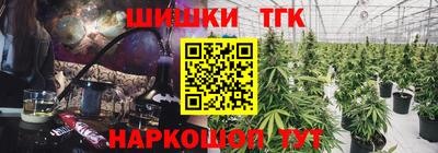 метамфетамин Обь