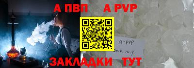 мефедрон VHQ Обнинск