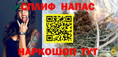 мефедрон VHQ Обнинск