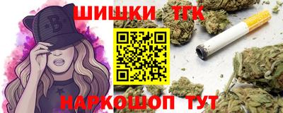 метамфетамин Обь