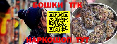 метамфетамин Обь