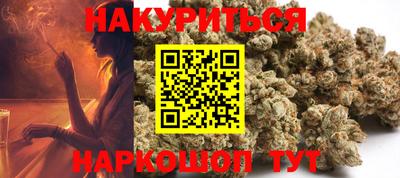 мефедрон VHQ Обнинск