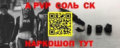 метамфетамин Обь