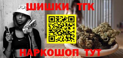 мефедрон VHQ Обнинск
