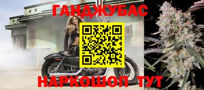 мефедрон VHQ Обнинск