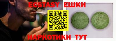 мефедрон VHQ Обнинск