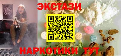 метамфетамин Обь