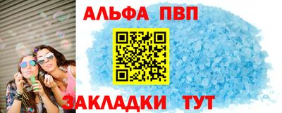 мефедрон VHQ Обнинск