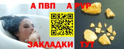 метамфетамин Обь