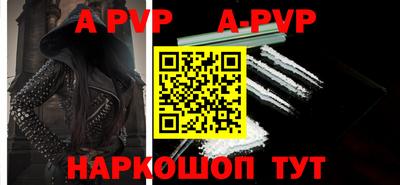 мефедрон VHQ Обнинск
