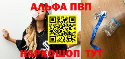 мефедрон VHQ Обнинск