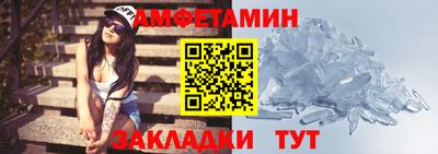метамфетамин Обь