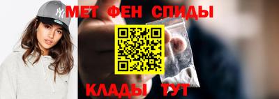 мефедрон VHQ Обнинск