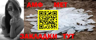 мефедрон VHQ Обнинск