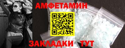 мефедрон VHQ Обнинск