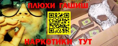 мефедрон VHQ Обнинск