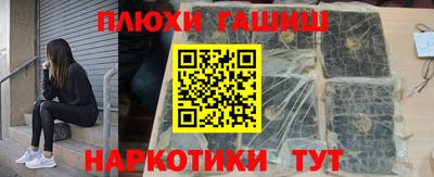 метамфетамин Обь