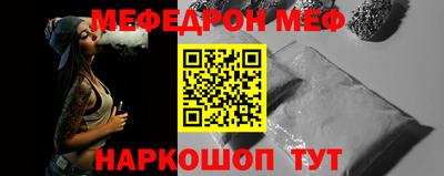 метамфетамин Обь