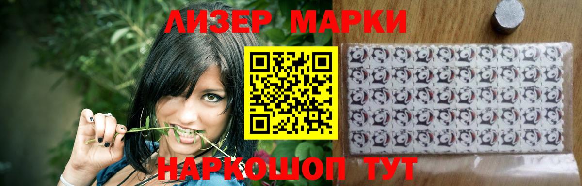 LSD-25 экстази кислота  ЛСД экстази кислота  Солнечногорск  Вход с VPN 