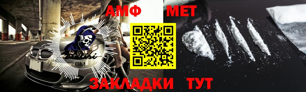 Метамфетамин витя  Вход с VPN  Солнечногорск  Метамфетамин витя 