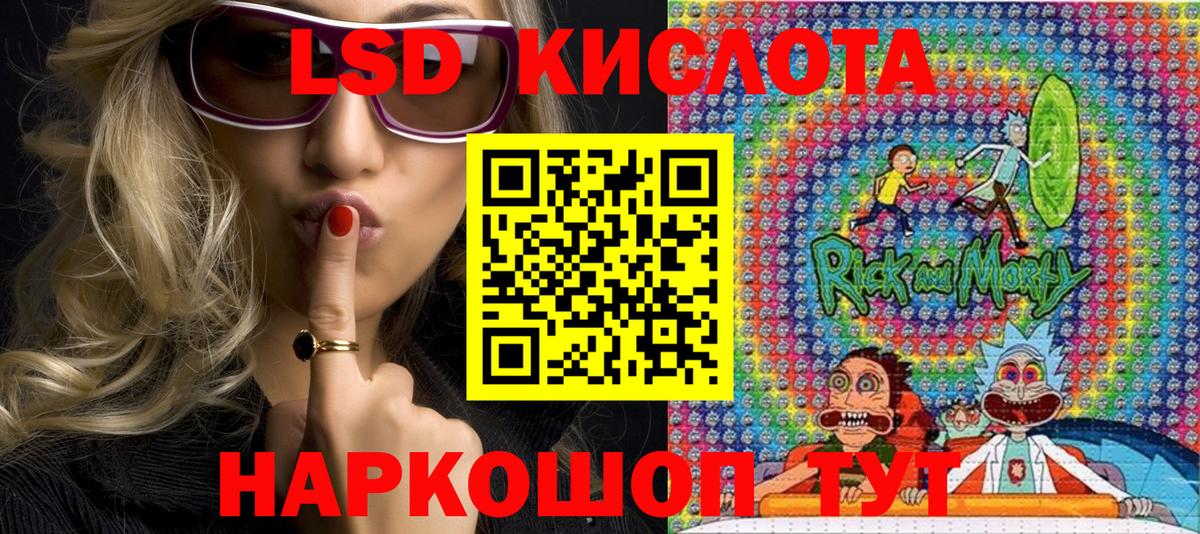 Наркотические марки 1,5мг  Вход с VPN  Солнечногорск 