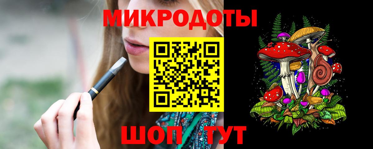 Галлюциногенные грибы мухоморы  Вход с VPN  Солнечногорск 