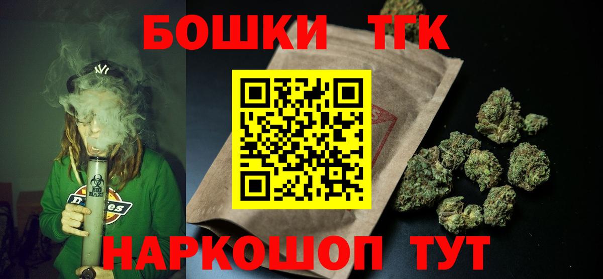 МАРИХУАНА марихуана  Бошки марихуана планчик  Шишки марихуана White Widow  Вход с VPN  Солнечногорск 
